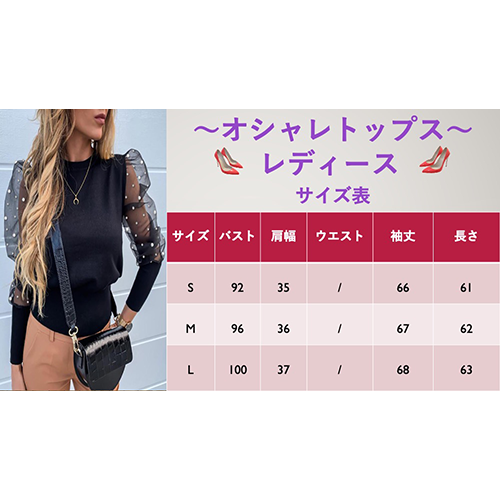 レディース トップス