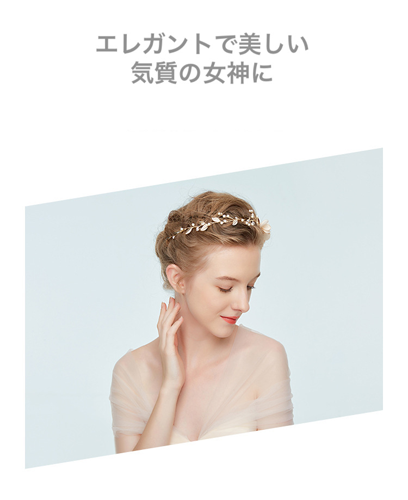 ヘアアクセサリー