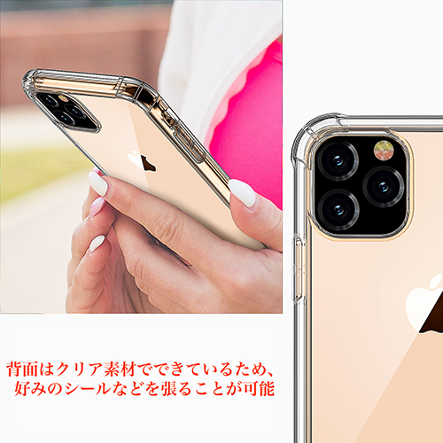 iPhone11,iPhone11Pro,iPhone11Pro Maxケース